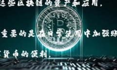   如何应对MetaMask钱包被清