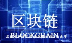 虚拟币市场崩盘：原因解