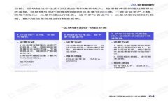 暴风虚拟币：解析市场趋