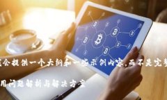 由于字数限制，我会提供