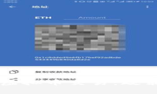 四川省全面整治虚拟币交易：政策背景与未来展望