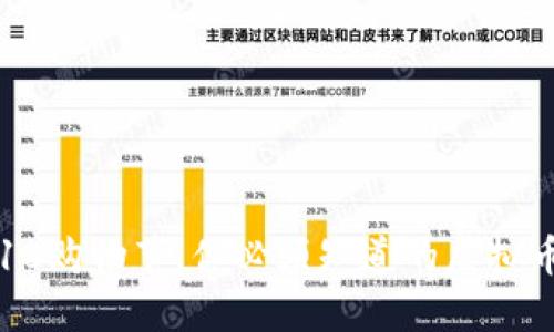 2023年618购物节，你必须知道的虚拟币使用攻略