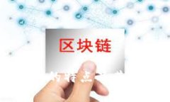 小狐钱包的特点及其优势