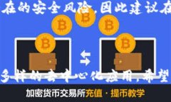 如何将TP钱包连接到MetaM