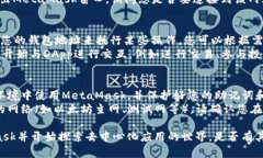 要连接MetaMask，您可以按照