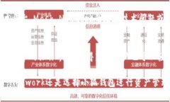 Mask币与小狐钱包的关系