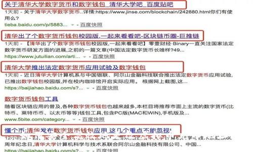 如何安全高效地更改虚拟币充币地址？