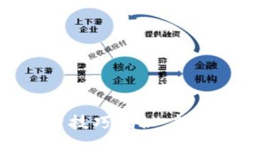 虚拟币投资技巧揭秘：新手必看指南