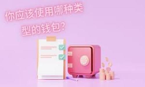

MetaMask钱包使用指南：是否需要翻墙？
