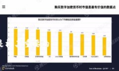 意图虚拟币软钱包哪个最