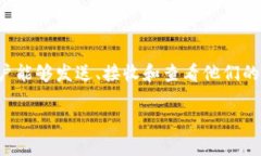 虚拟币钱包是一个用于存