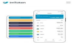 2023年最佳交易虚拟币APP推