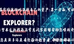     如何开通虚拟币账户：