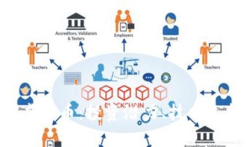 全面解析EAC虚拟币：投资潜力、技术支持与市场动态