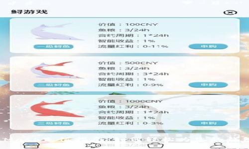 手机MetaMask充值指南：如何轻松为您的钱包注入资金