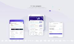 全面解析虚拟币VOC：投资