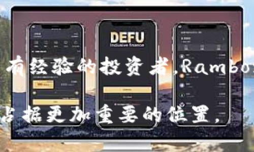   Rambox虚拟币：一站式多合一的数字资产管理平台 / 
 guanjianci Rambox, 虚拟币, 数字资产, 钱包管理 /guanjianci 

### Rambox虚拟币概述

Rambox虚拟币是一种近年来兴起的数字货币，特别是在区块链技术和加密资产的背景下，Rambox越来越受到关注。作为一个多合一的数字资产管理平台，Rambox不仅支持存储和交易各种虚拟货币，还提供了一系列强大的工具，帮助用户更好地管理他们的数字资产。本文将深入探讨Rambox虚拟币的各个方面，从其基本功能到使用教程，甚至潜在的投资机会。

### Rambox的基本功能

Rambox的主要功能包括数字资产存储、交易、实时数据监控和安全性保障。用户可以在一个地方管理多种虚拟币，包括比特币、以太坊、莱特币等，而不需要在不同钱包之间切换。这种统一的管理界面不仅提高了用户体验，还增强了资产的安全性。

### 数字资产管理的新趋势

随着数字货币的日益普及，数字资产的管理也显得越来越复杂。人们需要一个能够集中管理所有数字资产的平台，而Rambox正是应运而生。它集成了钱包功能、交易所功能和市场监控，将用户的所有需求一站式解决。

### 安全性保障

安全性是数字资产管理中至关重要的一环。Rambox在安全性方面采取了一系列先进的措施，包括双重验证、加密技术以及定期的安全审计等。这些措施确保用户的资金和数据安全，降低了被黑客攻击的风险。

### Rambox虚拟币的使用教程

对于新用户来说，使用Rambox可能会有些复杂，但只需简单几步即可开始。他们需要先下载应用程序，注册账户，然后进行身份验证，最后便可以开始存储和交易虚拟币。Rambox的用户界面友好，支持各种设备，使得资产管理变得轻松。

### 相关问题

#### Rambox虚拟币的交易如何进行？

在Rambox中进行交易是一个相对简单的过程。用户首先需要确保他们的账户中有足够的余额。进入交易页面后，用户可以选择要交易的虚拟币及数量，系统会自动计算出当前汇率和可能的交易费用。用户确认信息无误后，可以提交交易请求。

每笔交易都会生成详细的交易记录，用户可以随时查看自己的交易历史。此外，Rambox提供实时的市场数据，帮助用户做出更明智的交易决策。对于初入市场的新手用户，Rambox还提供模拟交易功能，可以进行无风险的操作练习。

#### Rambox的安全性如何保障？

Rambox在安全性方面采取了一系列前沿措施。首先，用户的私钥会被加密存储，不会被存储在服务器上，避免了因服务器被攻破导致资金被盗的风险。其次，Rambox支持双重认证，用户在登录或进行大额交易时，系统会要求输入额外的验证码，进一步提高账户的安全性。

此外，Rambox还定期进行安全审计，及时发现并修复潜在的安全漏洞。对于安全性有更高需求的用户，Rambox提供了冷存储选项，让用户可以将部分数字资产从互联网环境中隔离，从而降低被盗的风险。这些安全措施使得Rambox成为一个相对安全可靠的数字资产管理平台。

#### 使用Rambox时需要注意哪些事项？

在使用Rambox的过程中，用户需要注意几个重要事项。首先，要确保下载官方客户端，避免通过非正规渠道下载导致的应用安全问题。其次，使用强密码，并定期修改密码，以防止账户被非法访问。

其次，在进行交易时，务必认真检查交易信息，确保填写的虚拟币地址正确无误。错误的地址可能会导致资产永久性丢失。此外，用户也要警惕网络钓鱼攻击，在访问Rambox时应确保是官方地址，而非假冒网址。

最后，保持对市场动态的关注，具备一定的市场知识和交易技巧，可以大大提高交易成功的机会。学习一些基本的技术分析和趋势判断，对新手尤其重要，可以帮助他们更好地应对市场波动。

#### Rambox虚拟币的市场前景如何？

随着数字经济的不断发展，Rambox虚拟币的市场前景依旧被看好。它不仅支持多种主流的虚拟货币，还致力于为用户提供更加便捷的资产管理体验。未来，Rambox可能会推出更多新功能，例如智能合约、去中心化金融服务等，进一步提升其市场竞争力。

此外，随着越来越多的用户开始接受和使用数字货币，Rambox作为一个友好的管理平台，势必会吸引更多的用户群体。市场的信心以及用户的积极参与，将推动Rambox虚拟币的不断发展，为用户提供更丰富的投资选择。

#### 如何选择合适的钱包进行虚拟币的存储？

在使用Rambox进行虚拟币交易后，用户还需要关注虚拟币的存储问题。选择合适的钱包对于保障资产安全至关重要。用户可以根据自己的需求选择热钱包或冷钱包。热钱包通常方便快捷，适合进行频繁交易；冷钱包则更为安全，适合存储长期资产。

首先，热钱包如Rambox由于实时在线，方便用户随时访问和交易，适合日常使用。但用户需付出相对较低的安全代价。冷钱包，如硬件钱包，将私钥存储在离线环境中，使得网络攻击无法触及，适合存储大量虚拟资产。

选择钱包时还需注意钱包的声誉、用户体验、安全性等多方面因素，用户可以通过线上评价、社区反馈等方式进行充分了解。在资产安全和便利性间找到一个适合自己的平衡点，才能实现最佳的存储效果。

#### Rambox与其他数字资产管理平台相比的优势是什么？

Rambox在市场上众多数字资产管理平台中脱颖而出，主要优势在于它的多功能集成和用户友好的界面。与一些只支持单一数字货币或功能平台相比，Rambox集成了存储、交易、市场监控等多种功能，用户无需使用多个工具，从而提高了效率。

另外，Rambox的技术团队不断进行技术创新，及时更新平台功能，以适应市场的变化。这种对技术与用户体验的高度重视，使得用户不仅能够享受到更加流畅的操作体验，同时也能获取最新的市场信息和服务。

此外，Rambox的社区功能也是其一大亮点，用户可以在平台上与其他资产管理者进行交流和分享，获取更多的投资建议和市场资讯，这为用户带来了更多的附加价值。

### 总结

总体而言，Rambox作为一个一站式的数字资产管理平台，其功能强大、安全性高，且用户体验友好，为用户提供了一个便捷、安全的管理数字资产的途径。无论是新手还是有经验的投资者，Rambox都是一个值得考虑的平台。

随着数字经济的蓬勃发展，Rambox虚拟币的市场前景广阔，吸引了越来越多用户的关注和参与。在未来，随着其不断完善和功能扩展，Rambox有望在数字资产管理领域占据更加重要的位置。