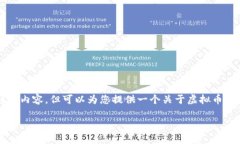 注意：由于字数限制，我