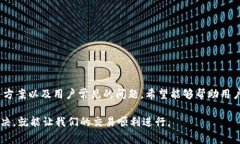 biao ti/biao ti：小狐钱包为