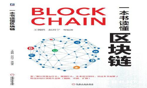 如何通过MetaMask将以太坊链资金转移到Heco链