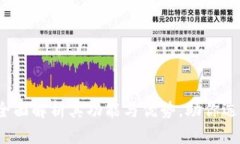 美国小狐钱包：全面解析