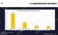 全面解析虚拟币的种类及