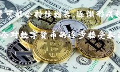   WH虚拟币：投资新趋势与