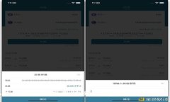 小狐钱包2.0版本下载：安