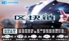 : 全面解析STRK虚拟币：投