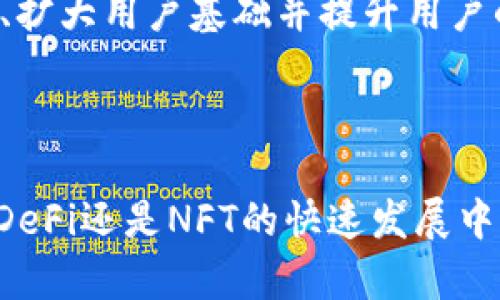    MetaMask市值分析与预测：DeFi和NFT时代的数字资产钱包  / 

 guanjianci  MetaMask, 加密钱包, 市值, DeFi, NFT  /guanjianci 

## MetaMask市值分析与预测：DeFi和NFT时代的数字资产钱包

在过去几年里，随着区块链技术的迅猛发展，数字资产钱包的需求也在不断上升。其中，MetaMask作为一个流行的以太坊钱包，受到了广泛的关注和使用。MetaMask不仅支持以太坊，也兼容ERC20和ERC721等代币，成为了DeFi和NFT生态系统中的重要参与者。本文将深入探讨MetaMask的市值、市场地位及其未来发展趋势。

### MetaMask概述

MetaMask是由Consensys开发的一款数字资产钱包和Web3浏览器扩展。它为用户提供了连接以太坊区块链的简便途径，并能够与各种去中心化应用（DApps）交互。MetaMask的用户界面友好，且支持手机和桌面端的多种操作系统。由于其强大的功能和便利性，MetaMask迅速成为全球最大的以太坊钱包之一。

### MetaMask的市值

MetaMask本身并不是一种加密货币，而是一个提供加密钱包服务的平台。因此，谈到MetaMask的市值时，我们通常是指其在DApp生态系统中的市场份额和用户采用情况。MetaMask据称在2023年拥有超过3000万用户，这一数量依然在持续增长中。用户数量的增加意味着MetaMask在整个加密市场中的影响力也在随之增强。

我们可以从几个方面来衡量MetaMask的市值：

1. **用户基础**：MetaMask的用户数不断增加，尤其是在DeFi和NFT的推动下。随着越来越多的人利用区块链技术，MetaMask的用户基础预计还会继续扩大。
   
2. **市场份额**：根据数据显示，MetaMask在以太坊钱包市场中占据了超过70%的份额。在DeFi和NFT领域，MetaMask的用户交易量占据了相当大的比例，这进一步增强了其市场地位。

3. **收入来源**：MetaMask通过手续费和DeFi协议的流动性挖掘等方式获取收益。这些收益的增长为其市值的提升提供了支撑。

4. **研发和创新**：MetaMask持续进行技术更新和功能，例如集成更多DeFi协议和改进用户体验等。这些创新将推动更多用户的 adoption，从而影响其整体价值。

### 未来发展趋势

MetaMask的未来发展将受到多个因素的影响，包括整体加密市场的动态、技术创新、以及用户需求的变化。以下是几个可能影响MetaMask市值和市场地位的趋势：

1. **DeFi的扩展**：随着DeFi应用的增加，MetaMask作为接入工具将变得更加重要。其用户数量和交易量都可能因DeFi市场的繁荣而激增。

2. **NFT的普及**：NFT市场的快速发展意味着MetaMask将吸引越来越多的数字艺术家和收藏家，这将进一步推动其用户基础的增长。

3. **安全性**：在不断扩大的用户基础中，提高MetaMask的安全性将是一个重要的议题。只有在确保用户资产安全的前提下，平台才能获得更多用户的信任。

4. **跨链兼容性**：目前大多数DeFi和NFT的交易主要在以太坊网络上进行。如果MetaMask能够实现与其他区块链（如 Binance Smart Chain, Solana 等）的兼容性，将使其获取更多用户。

5. **合规性与监管**：随着全球范围内对加密货币和区块链技术的监管认识增加，MetaMask及其用户也需要关注合规性问题，合规性将对其长期发展产生重要影响。

6. **教育与社区建设**：MetaMask在教育用户如何安全和有效使用其服务方面也需加大努力。强大的用户社区将是驱动未来增长的关键因素。

## 可能相关的问题

### 问题1：MetaMask的使用安全性如何？

MetaMask的使用安全性如何？

使用MetaMask时，用户的安全性是一个重要的考虑因素。MetaMask本身采取了一些安全措施来保护用户的资产。例如，用户的私钥永远不会存储在MetaMask服务器上，而是保存在用户的设备中，确保私钥不被泄露。}

然而，安全性还取决于用户自身的操作。如果用户将助记词或私钥泄露给他人或在不安全的环境下输入这些信息，可能会导致资产被盗。因此，教育用户安全使用数字资产钱包是非常重要的。MetaMask提供了一些安全提示，例如定期更改密码、启用两步验证等。

此外，用户也需要考虑使用硬件钱包与MetaMask进行结合，以提升其资产的安全性。硬件钱包能够提供一种离线存储解决方案，使得即使在网络环境下也能有效保护资产。

总体来说，MetaMask在安全性方面做了相对全面的保障，但用户应该保持警惕并采取相应的安全措施。

### 问题2：MetaMask与其他数字钱包如Trust Wallet等的比较

MetaMask与其他数字钱包如Trust Wallet等的比较

在数字资产钱包领域，有许多不同类型的钱包可供选择，其中MetaMask和Trust Wallet是较为知名的两种。它们各有特点，适应不同用户的需求。

MetaMask优于Trust Wallet的一个主要方面是其与去中心化应用（DApps）的集成型设计，使得用户可以方便地访问各种DeFi项目和NFT市场。MetaMask的浏览器扩展设计大大增强了与Web3的交互能力，用户只需轻松点击即可调用相应的合约，进行交易。此外，MetaMask在以太坊生态系统中处于主导地位，用户可以更便捷地进行以太坊及其衍生代币的交易。

而Trust Wallet更倾向于成为一个全面的移动钱包，支持多个区块链和其原生代币。Trust Wallet的用户体验特点是友好且易于使用，它支持多种加密资产交易，如比特币和Ripple等。此外，Trust Wallet允许用户直接购买加密货币，提供一种入门级的方式。

在安全性方面，两者都采取了各自的安全保护措施，但Trust Wallet采用了更加去中心化的方案；所有的私钥都存储在用户设备中，并不依赖中心化服务器。此外，Trust Wallet的开源性质也为用户提供了一定的透明度，而MetaMask在取代某些功能时可能会面临中心化的风险。

综上，从使用的便利性来看，MetaMask更适合需要频繁交易DApps的用户，而Trust Wallet更适合于需要一个多链钱包的用户。用户的最终选择应根据其特定需求而定。

### 问题3：MetaMask如何支持NFT交易？

MetaMask如何支持NFT交易？

NFT（非同质化代币）的流行对于MetaMask的用户群体和市场价值产生了重要影响。MetaMask作为一个以太坊钱包，实力强大，能够支持大量的NFT交易。

第一，MetaMask用户能够便捷地连接到多种NFT市场，如OpenSea、Rarible等，在这些平台上用户可以轻松浏览、购买和出售NFT。在这样的市场中，MetaMask充当着用户的资金与数字艺术品的桥梁，让NFT的流转变得迅速有效。

第二，MetaMask用户能够铸造新的NFT。通过搭配使用智能合约，用户可以在以太坊网络上创建新的NFT。NFT的铸造过程通常涉及建立智能合约，MetaMask在此时作为用户与智能合约的交互工具，确保用户能够方便地处理铸造所需的交易。

第三，MetaMask提供了与NFT相关的额外功能，如对资金的管理、资产跟踪等。这些功能使得用户能够轻松管理其NFT持有的多样性，随时了解自己资产的市场价值。

储存和展示NFT也已成为MetaMask的常见功能，用户可以通过MetaMask直接查看其持有的NFT，并将其在不同平台上展示出来。

总的来说，MetaMask凭借其去中心化和兼容性，使得NFT交易的参与变得更加简单和顺畅。同时，随着更多NFT项目的推出，MetaMask将进一步巩固其在市场的地位。

### 问题4：MetaMask的未来发展方向有哪些？

MetaMask的未来发展方向有哪些？

MetaMask未来的发展方向将会受到市场变化和用户需求的驱动，以下是几个可能的未来发展趋势：

1. **功能扩展**：MetaMask计划不断增加其功能，以提高用户体验。例如，未来可能会添加更多的跨链支持功能，让用户可以在不同的区块链上进行交易。

2. **加强安全**：安全性是用户最关心的一个问题。MetaMask可能会引入更多的安全措施，如在用户账户上增加多重身份验证机制，提升用户资产的安全保障。

3. **提升用户教育**：MetaMask可能会推出更多的教育内容和训练课程，帮助如何更高效和安全地使用其产品。通过社群和在线课程，MetaMask能够提升用户的参与度和粘性。

4. **社区建设**：MetaMask希望利用其强大的用户基础，建立更为紧密的社区。社区活动可以鼓励用户提交产品建议和新功能请求，支持开发团队的持续改进。

5. **合规适应**：随着全球对加密货币的监管加强，MetaMask可能需要调整其业务策略，以遵循不同地区的法律合规要求，同时保持其去中心化的初衷。

6. **支撑更多重要NFT市场**：与越来越多的NFT交易市场建立更紧密的合作关系，可以使MetaMask在快速变化的NFT市场中维持竞争优势。

总之，MetaMask的未来发展将是多方面的，涵盖安全性、用户教育、社区互动等方方面面，将帮助其在不断变化的市场中保持领先地位。

### 问题5：MetaMask如何提升用户体验？

MetaMask如何提升用户体验？

改善用户体验是MetaMask不断努力的一个重要目标，随着用户基础的不断扩大，提升用户满意度显得尤为重要。

首先，MetaMask持续对用户界面进行改革，以直观易用为核心。无论是浏览器扩展还是移动应用，MetaMask都在努力确保用户在进行数字资产交易时的简单与流畅。例如，增加一键式交易、增加显示代币价值的功能等，都能显著提升用户体验。

其次，为提升用户的参与感，MetaMask可能会通过定期的更新和用户反馈机制来获得用户的意见和建议。通过这些方式，MetaMask能够更好地迎合用户的需求，并进行相应的功能设计。

第三，MetaMask在用户教育方面也需加大力度。用户常常会因为缺乏对数字资产的了解而感到困惑，MetaMask可以通过发布内容、指南甚至Q
								
                        </div>
					<!-- Share & comments area start -->
					<div class=