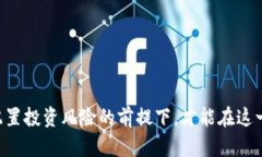 虚拟币BCN（Bytecoin）深度解