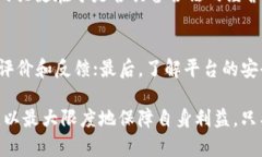 如何识别和防范非法经营