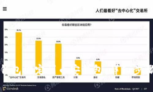 如何将小狐钱包绑定到币安钱包：详细步骤与注意事项