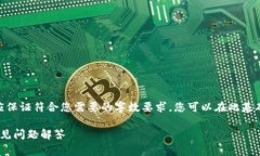 请注意：以下内容为示例