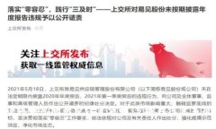 小狐钱包燃料费设置详解