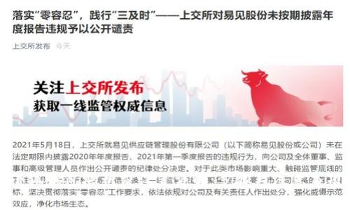小狐钱包燃料费设置详解：步骤与注意事项