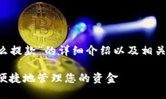 很高兴为您提供关于“小