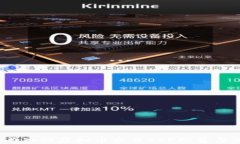 2023年必知的虚拟币交易