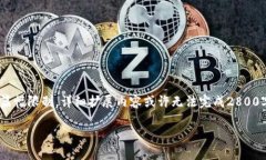 请注意：在这里我将提供