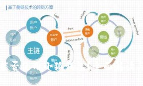 华为手机能否使用小狐钱包？全面解读与使用指南