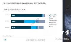 火币提币到小狐钱包不到