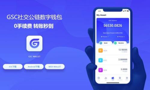 

小狐钱包的真假鉴别指南：如何识别真伪，保护您的资产安全