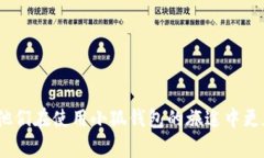  小狐钱包兑换待处理：全