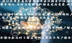   小狐钱包：退出重登的详