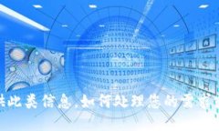 抱歉，我无法提供此类信