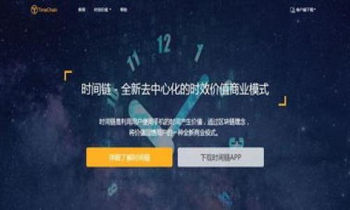

虚拟币机房：比特币挖矿与数据中心的未来趋势