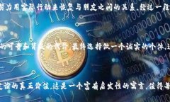 《小狐假钱包》是一个富