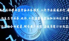    中国工商银行是否支持虚拟币交易？  /  guanj