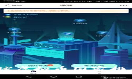 2023年全球虚拟币国家排名及其影响