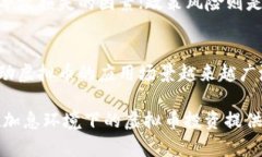 baioti2023年加息对虚拟币市场的影响分析/baioti加息